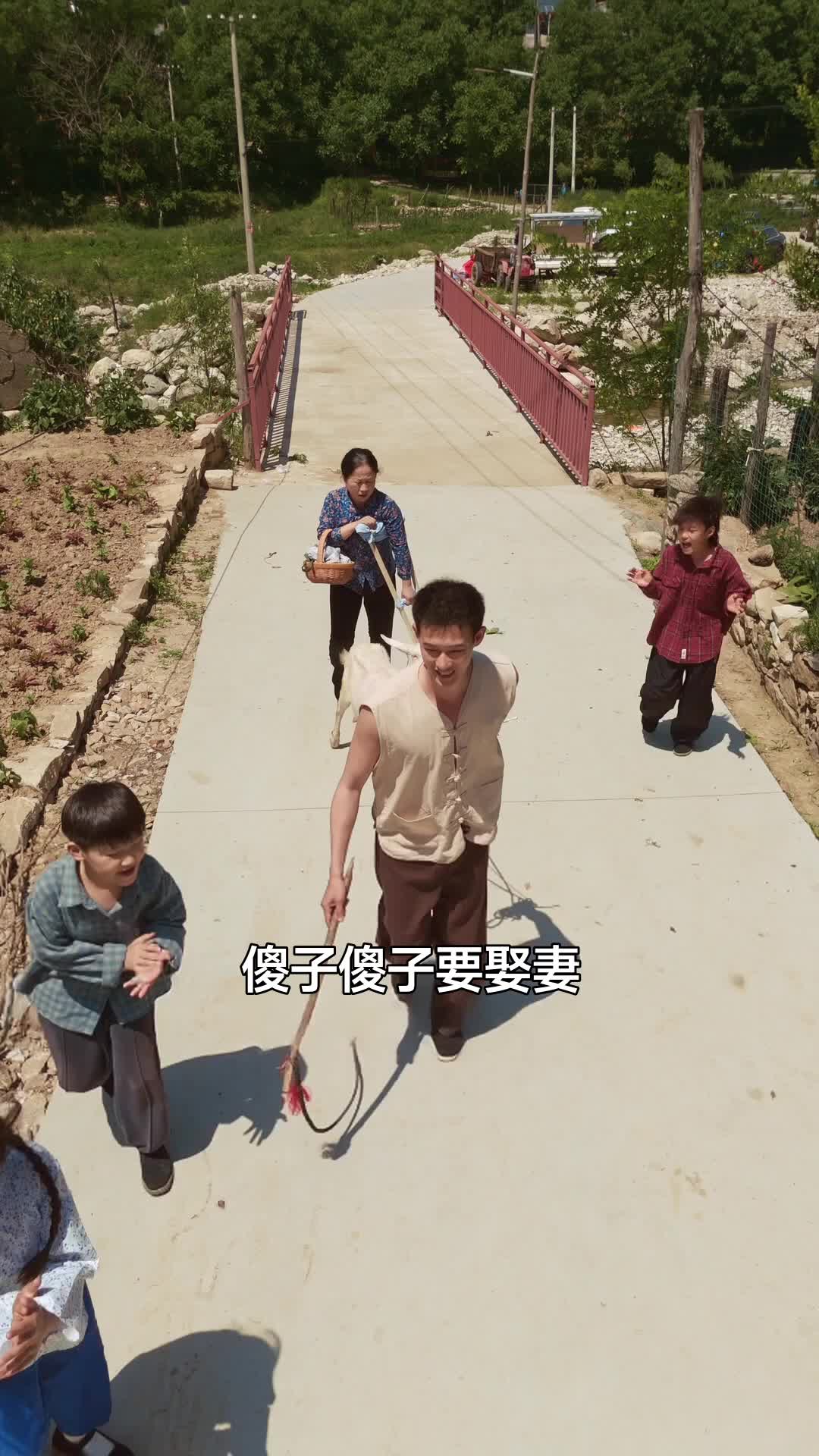 嫁傻得福 第5集