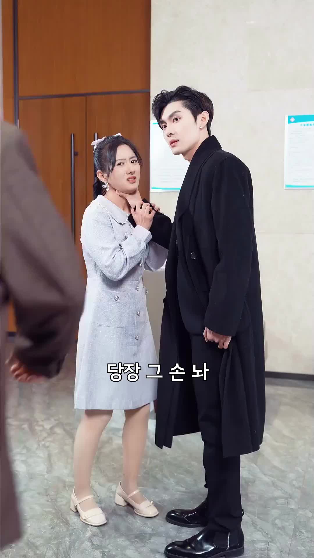 사랑의 유턴 제10회
