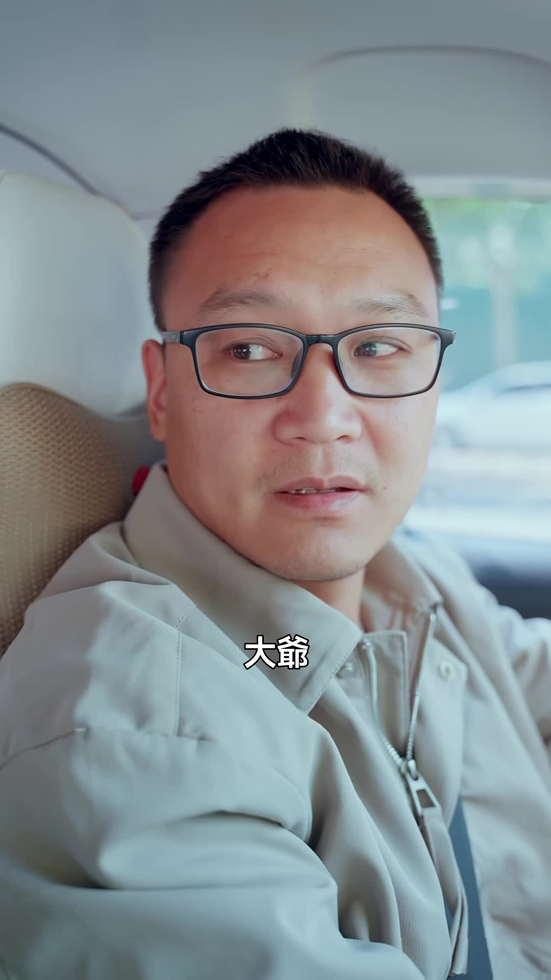 傲骨無雙 第7集