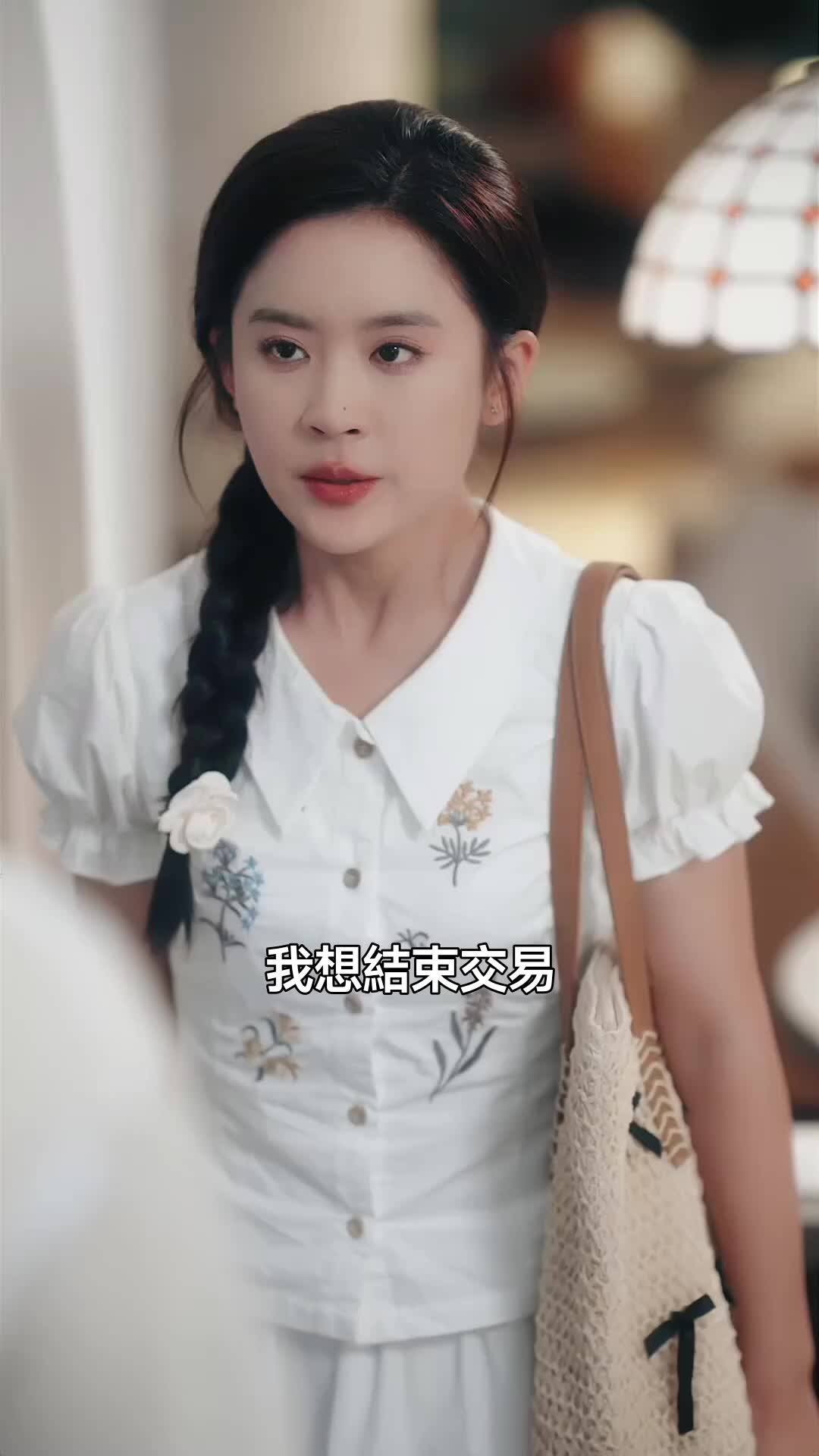 私吻 第11集
