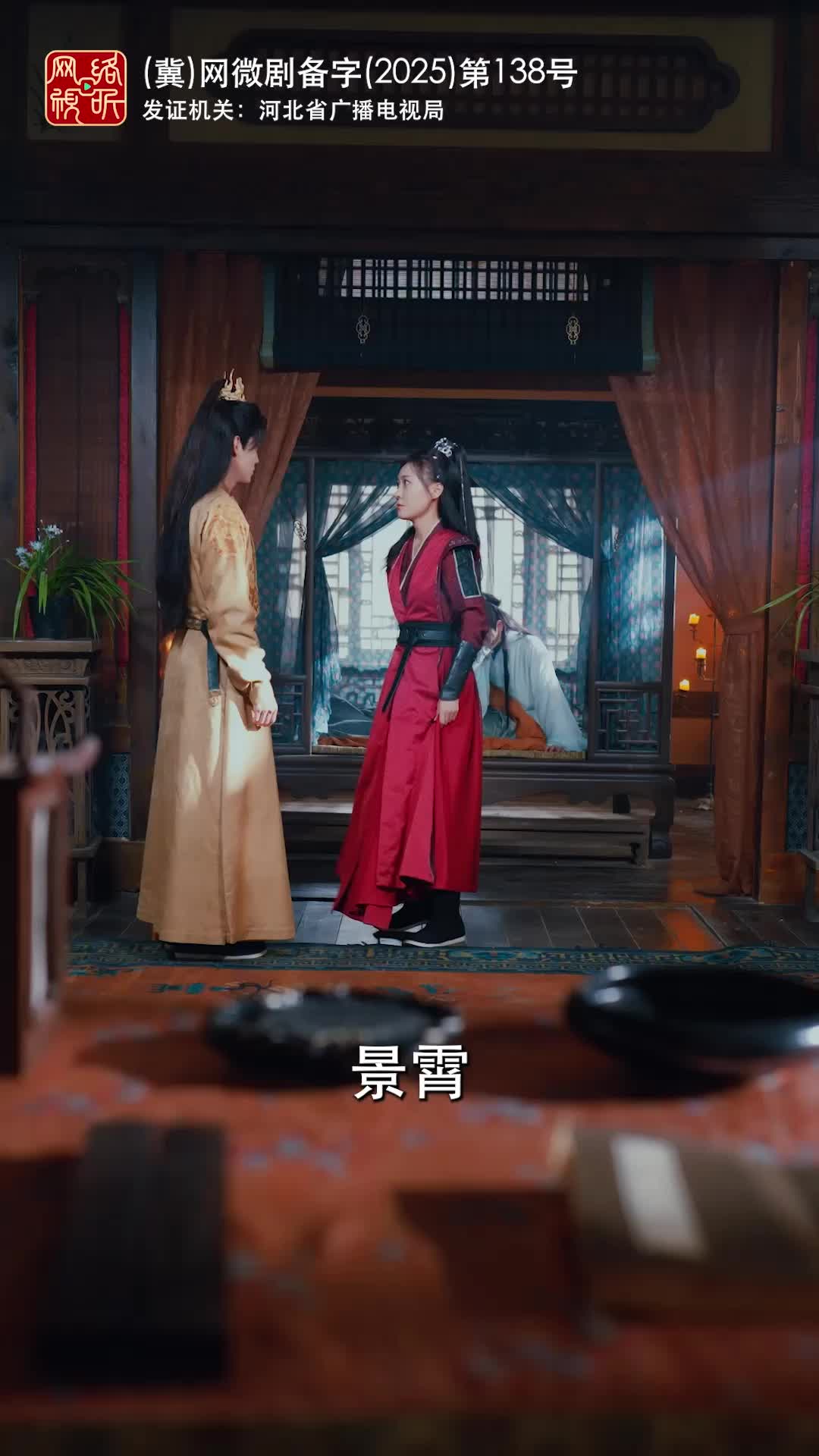 我当质子后，女将军泣不成声 第3集