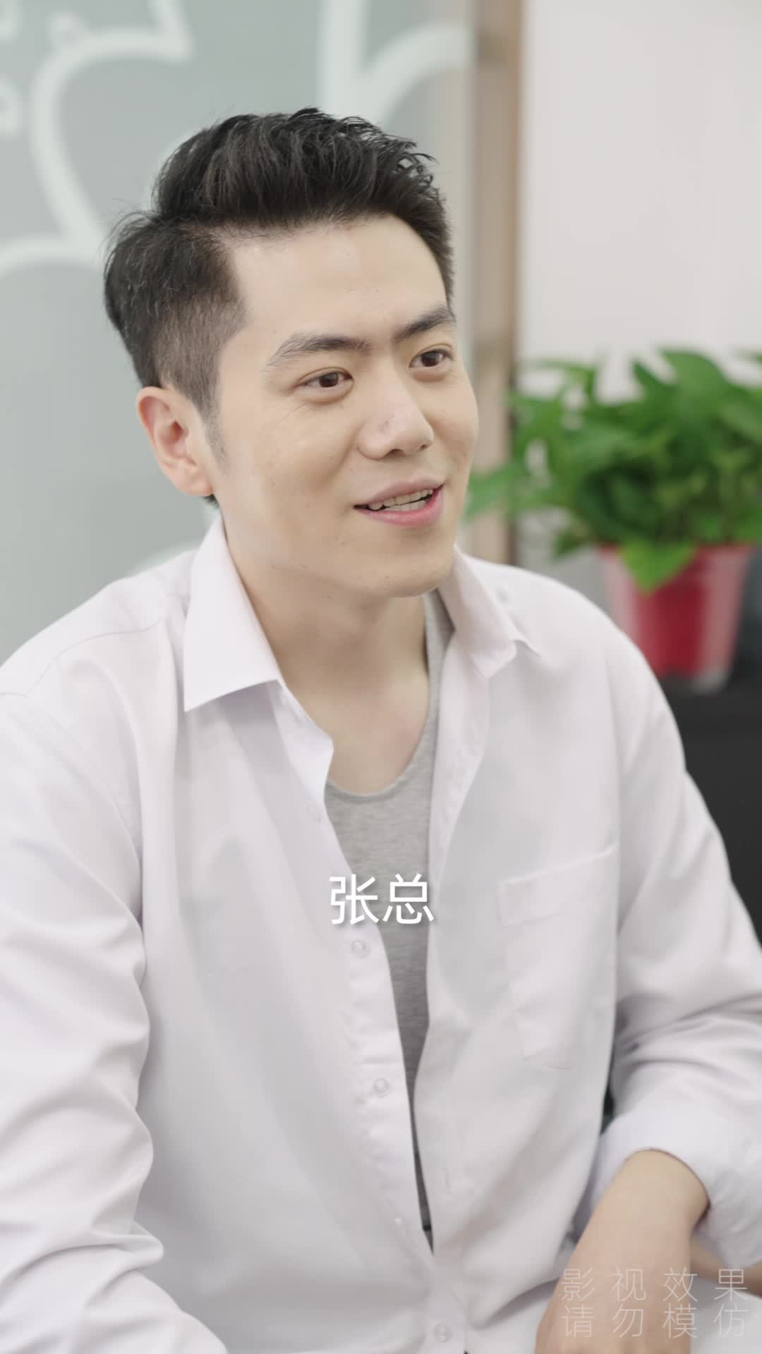 我要收割全世界 第8集