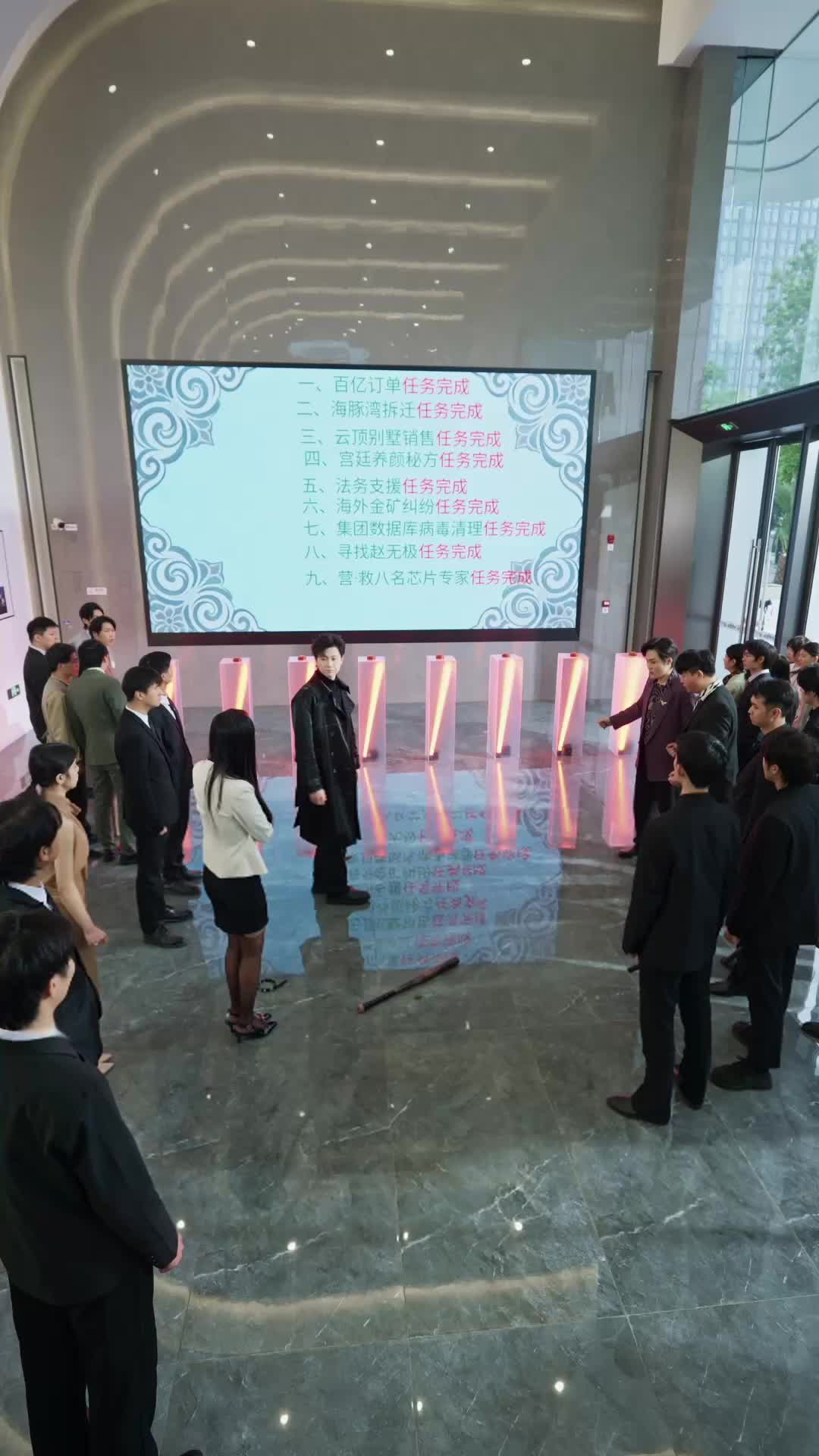 Ep 9