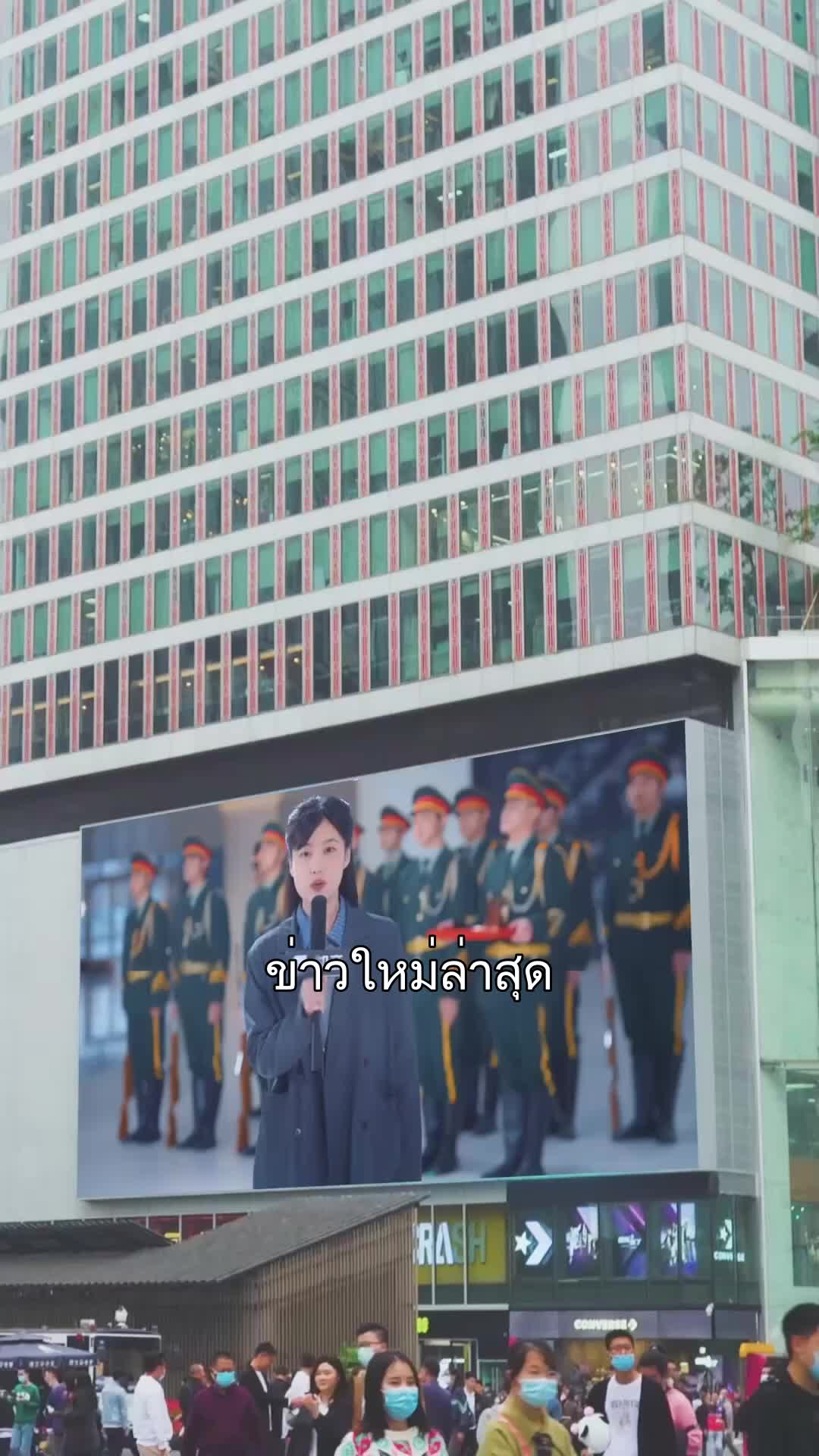 ลูกไม้หล่นไม่ไกลต้น ที่1ตอน