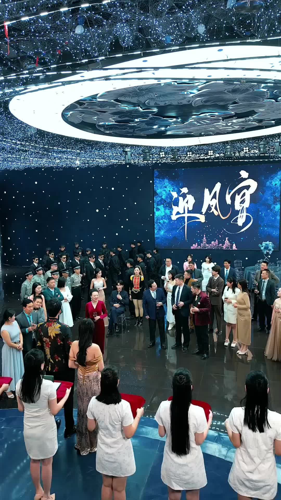 Ep 17