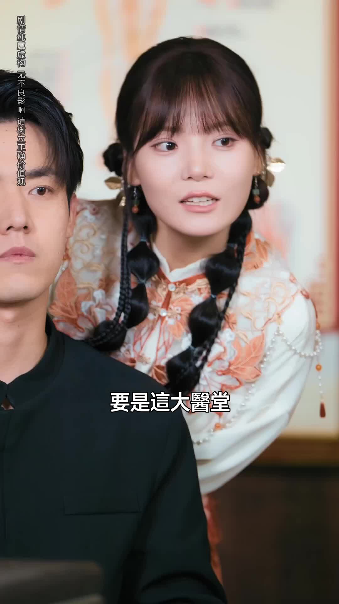 傅總,您找的神醫已隱婚 第7集