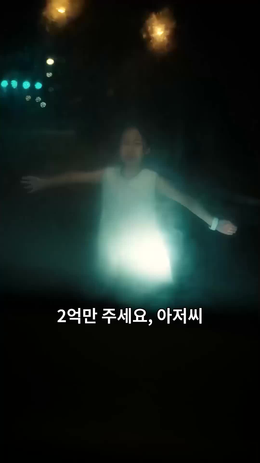가슴에 새긴 그대 제8회