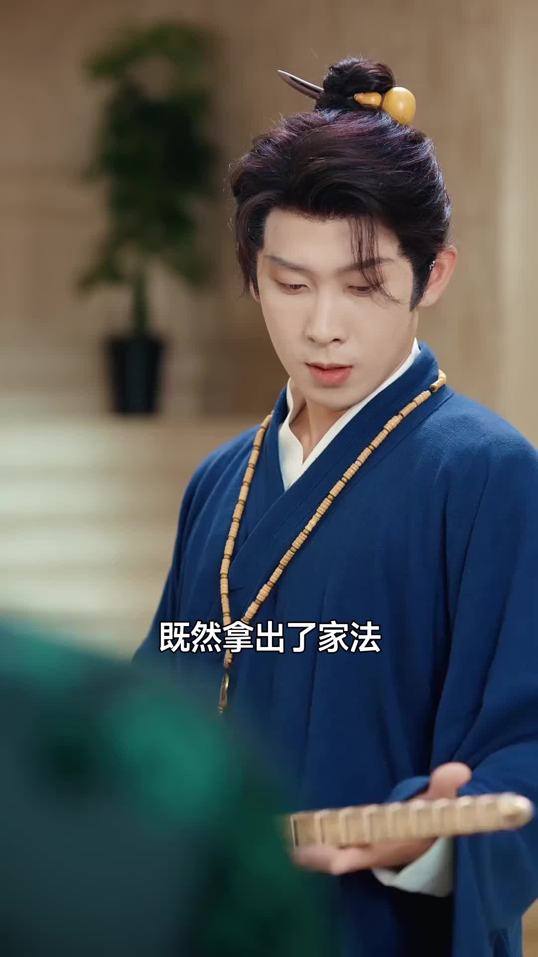 小師祖下山，專治沒良心 第9集