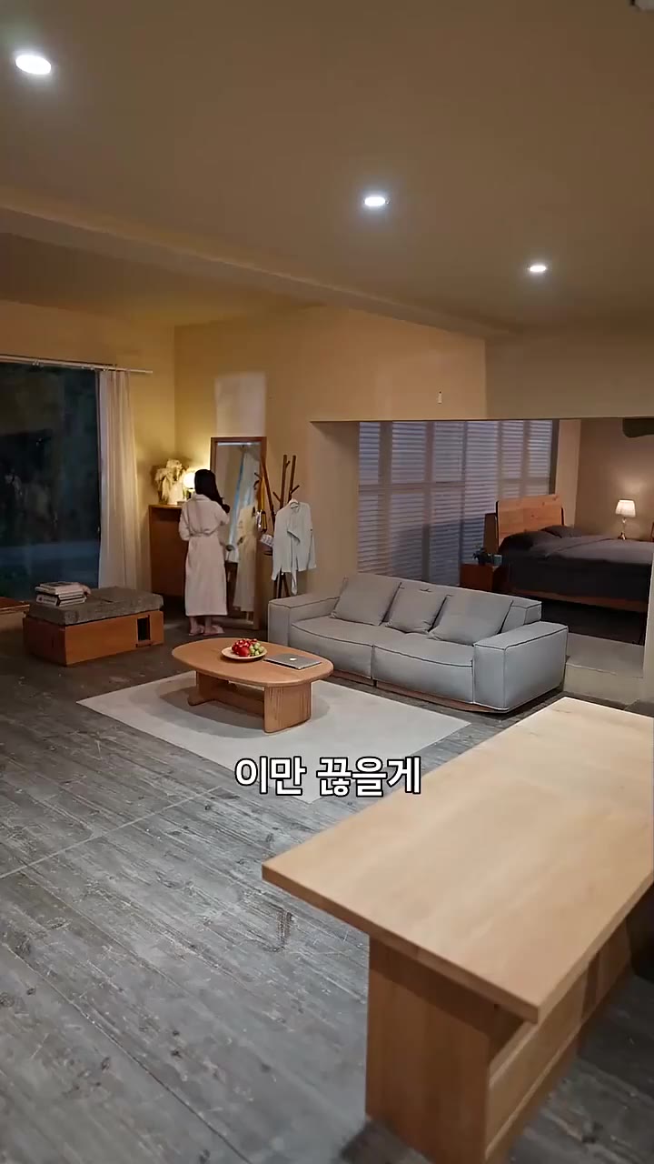 내 전남편의 재벌 절친 제3회
