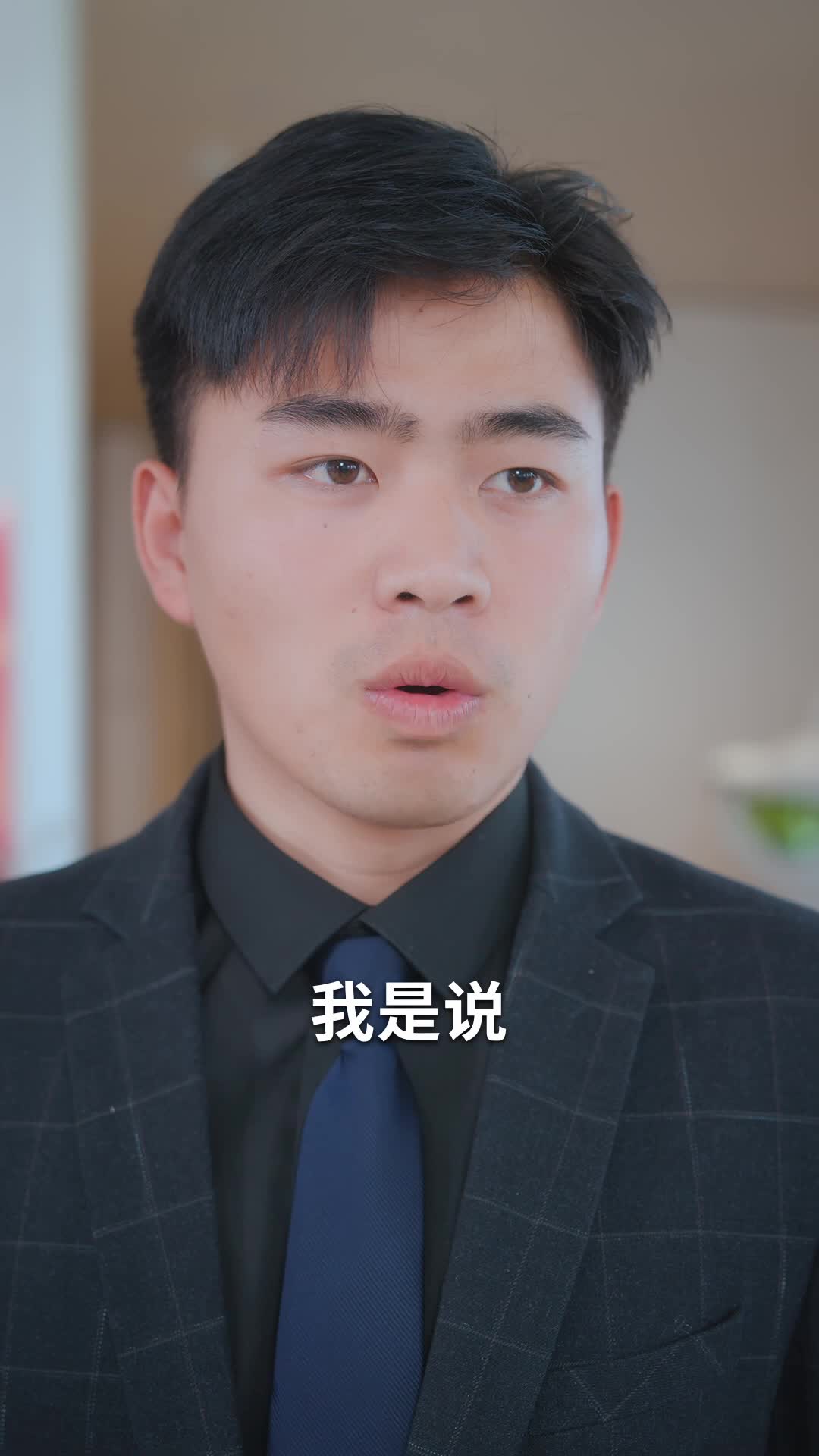 誤以爲自己中獎後 第9集