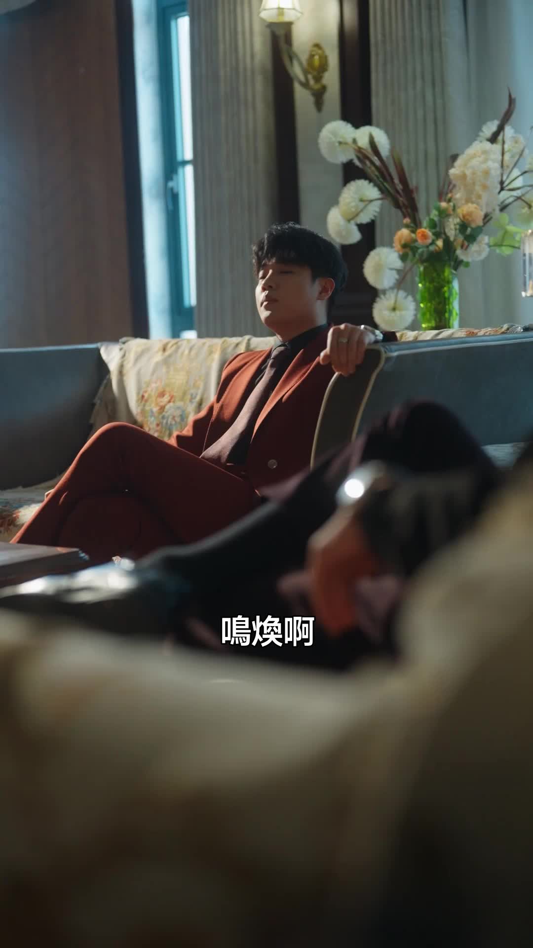 潛龍在商 第5集