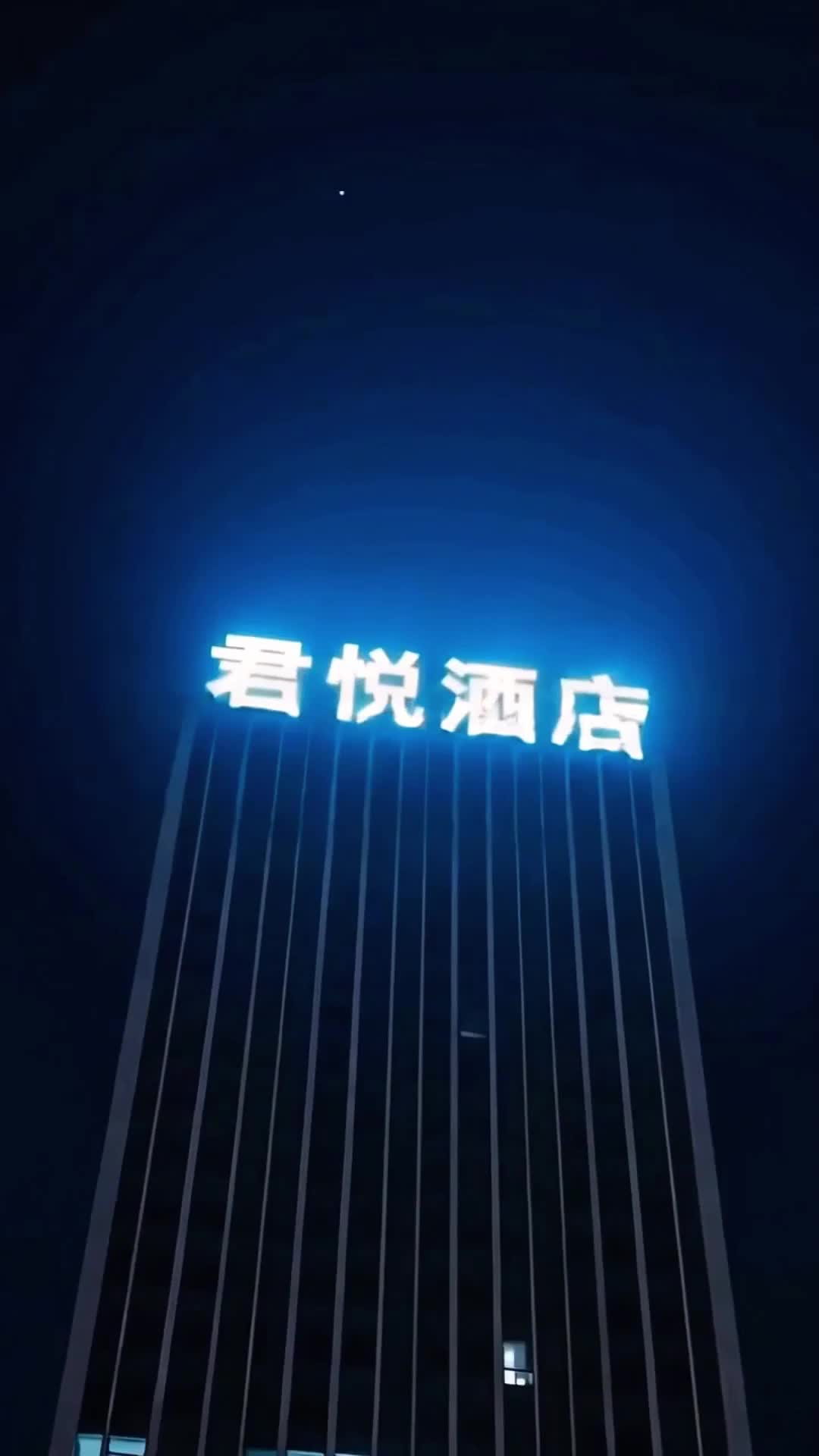 逆襲之勢破蒼穹 第7集