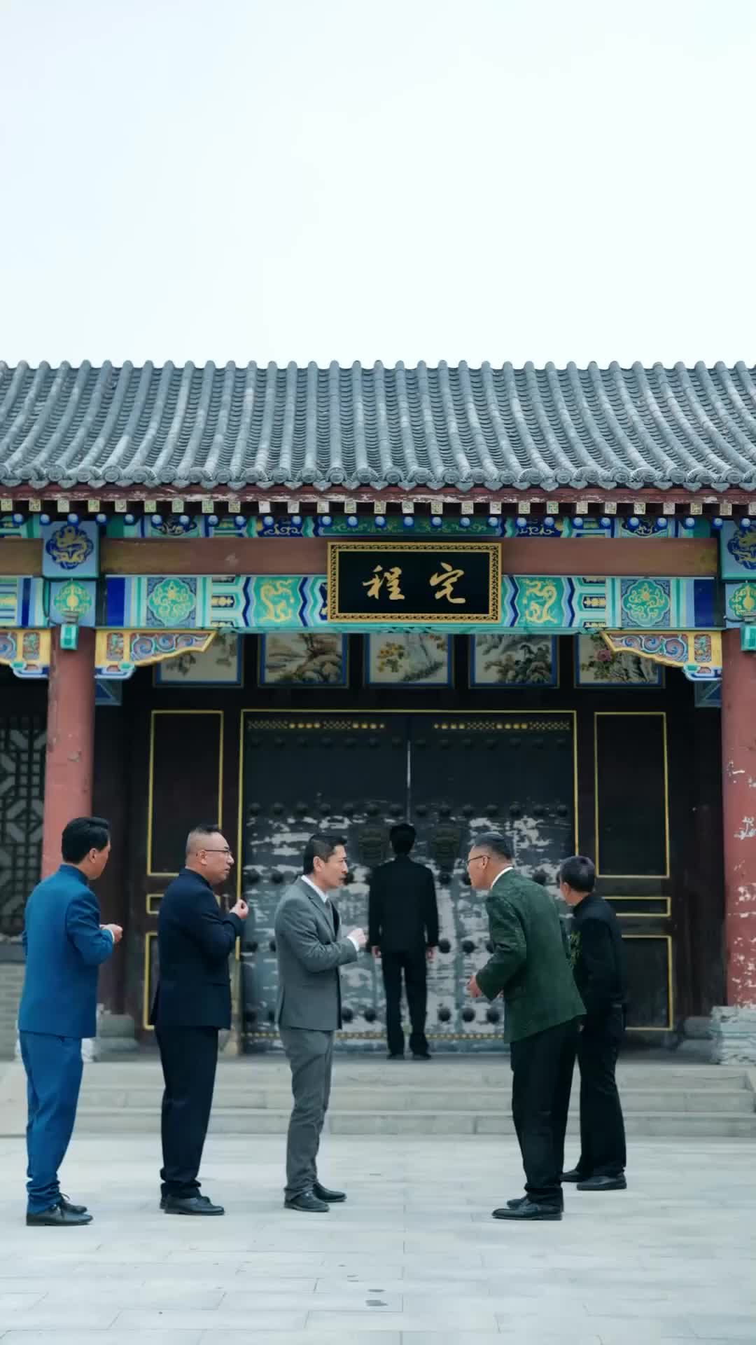 Ep 34