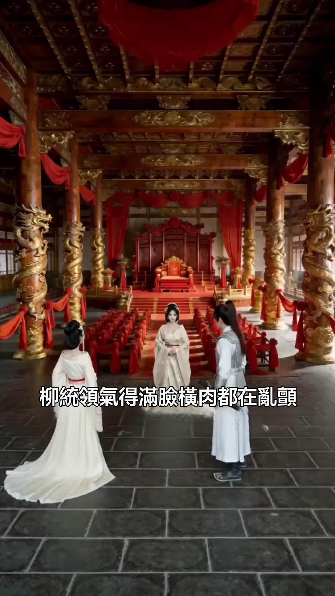 誤把嫡母當原配，心機側妃當場崩潰 第5集
