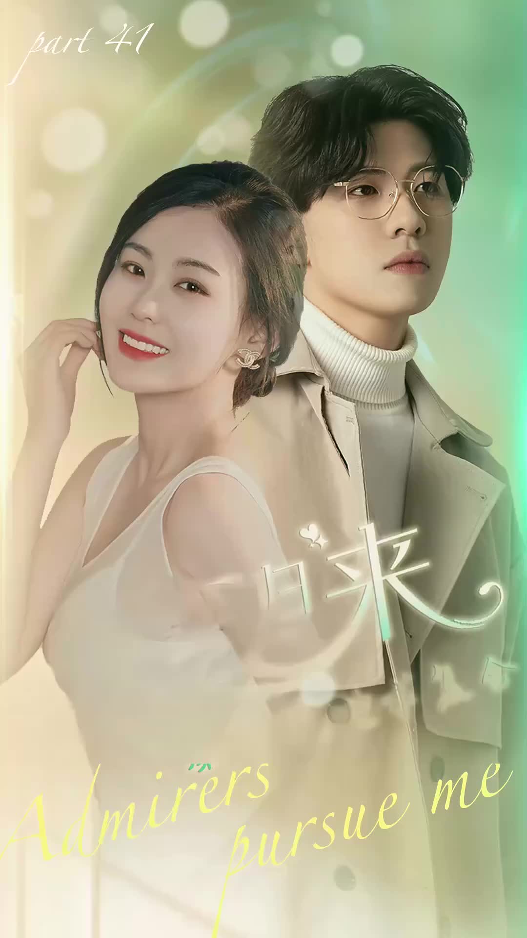 Ep 41