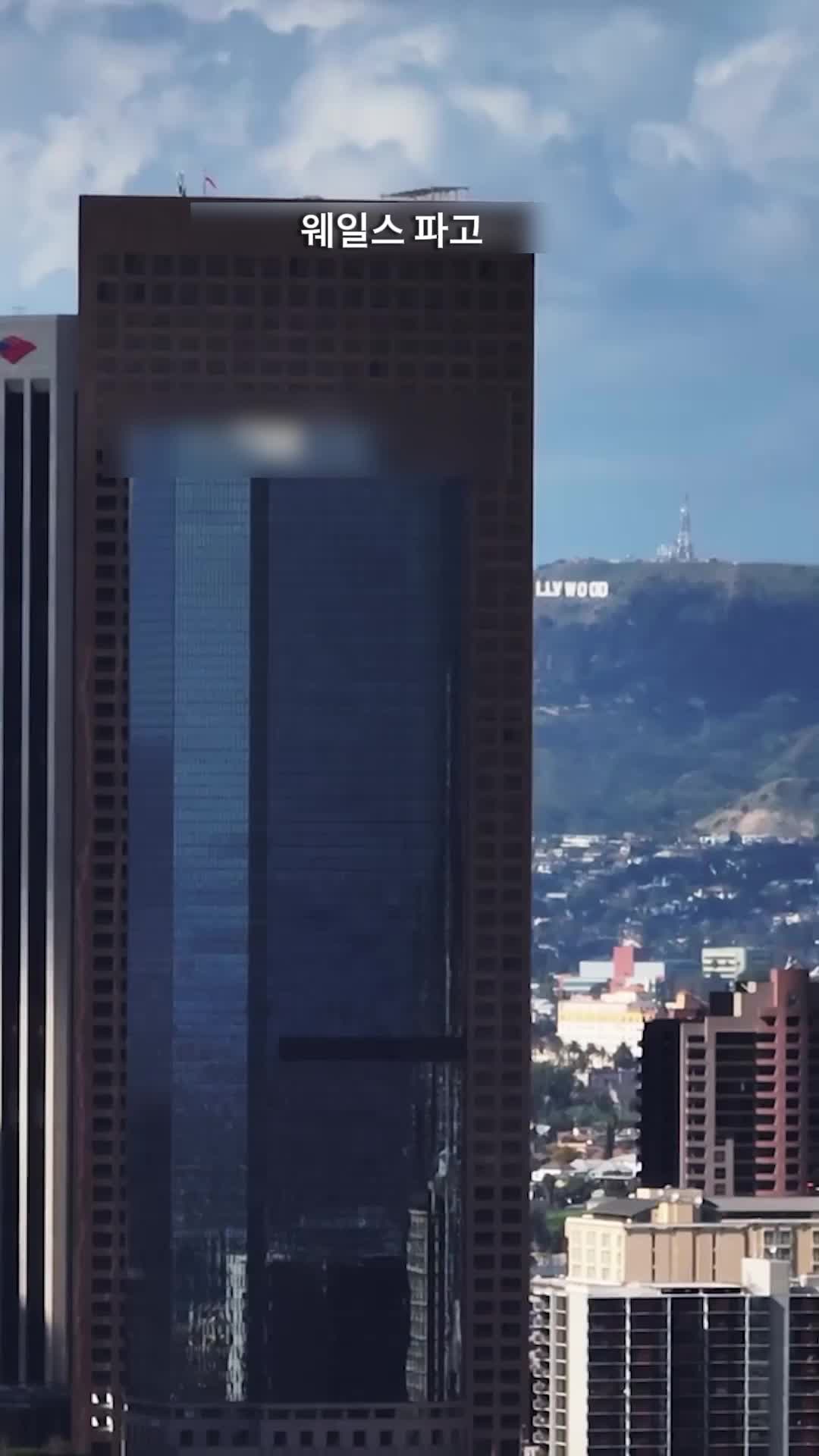 면접 보러 갔다가 대표 아내가 되다 제3회