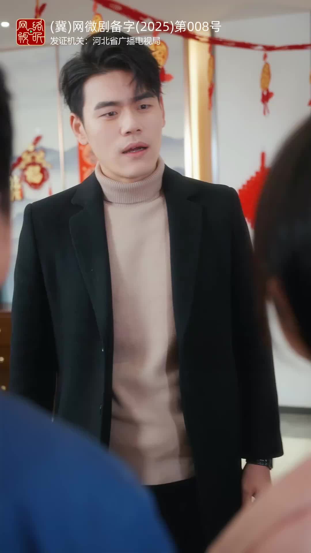 Home Within Reach, Hearts Out of Reach Episode 9
