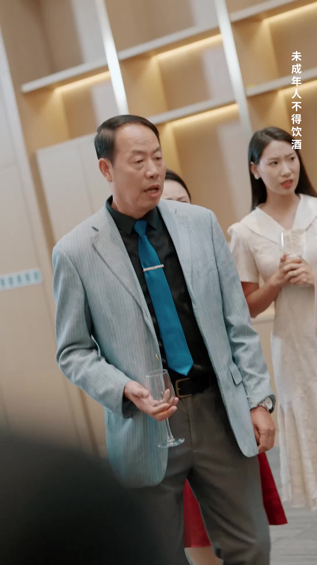 逍遙 第8集