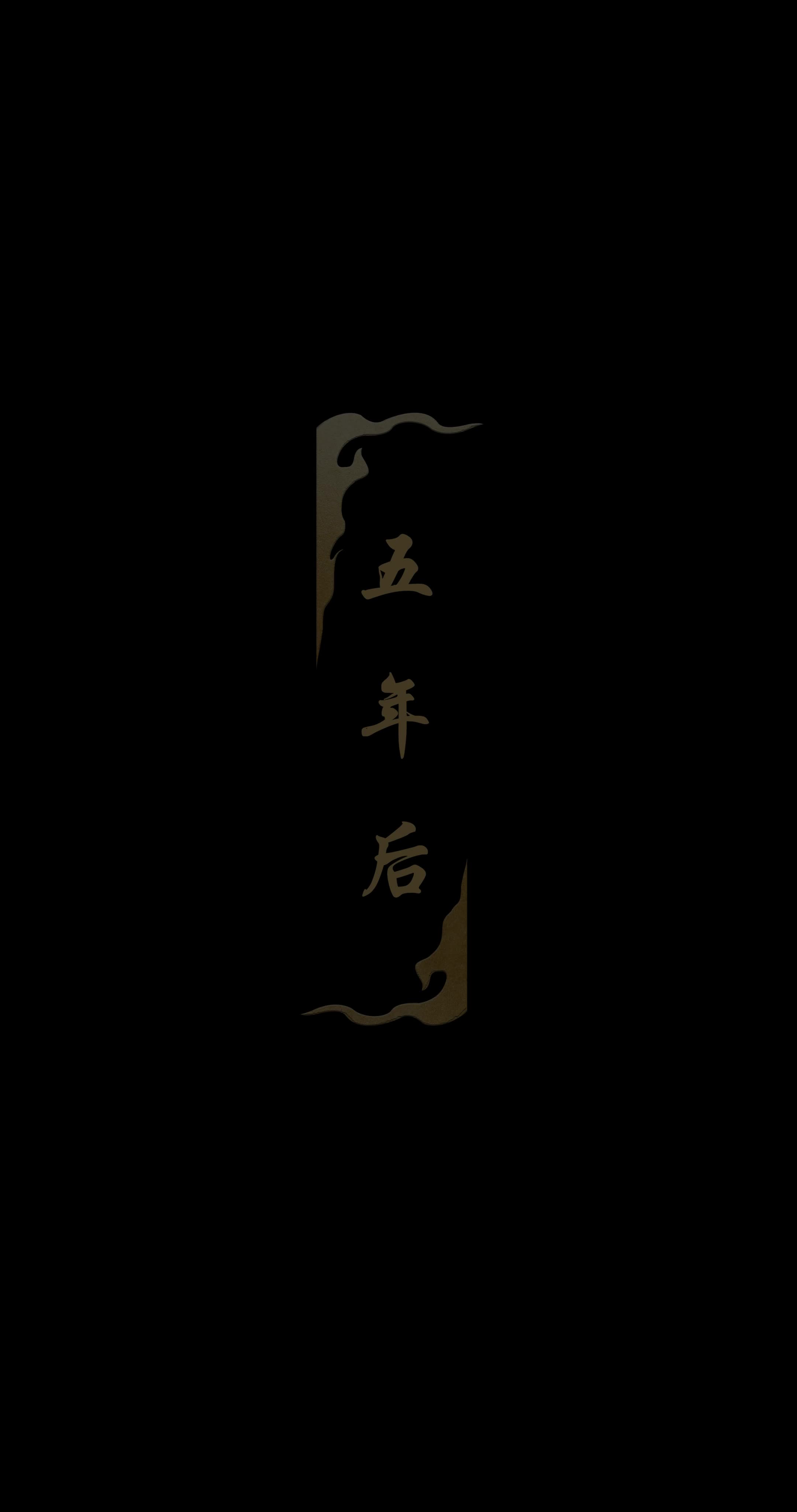 绝世狂萧之九天之外 第2集
