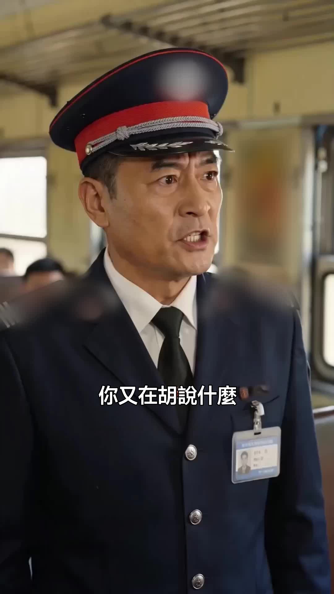 絕密1995：橫空出世 第11集