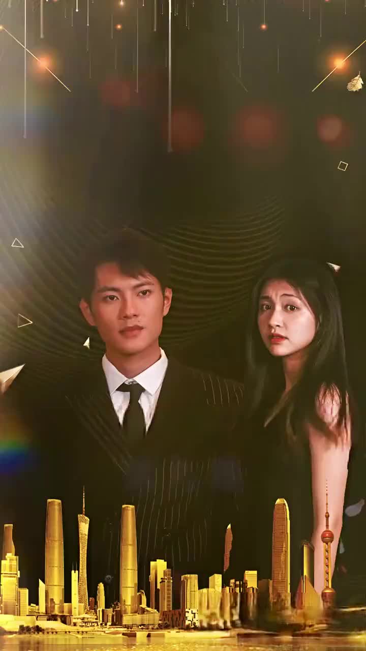 霸總嬌妻是大佬 第9集
