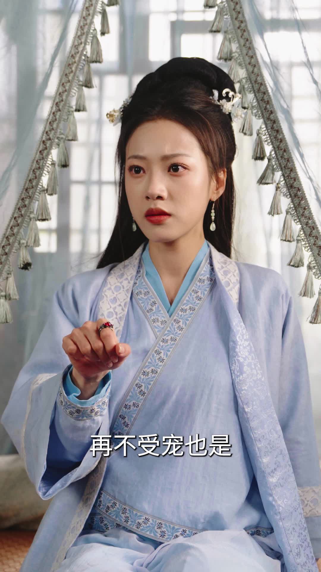 医女无双 第2集