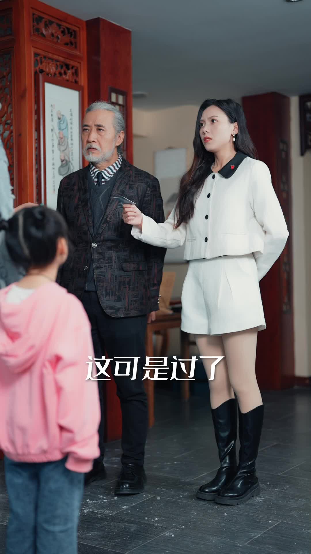 独具明眸 第5集