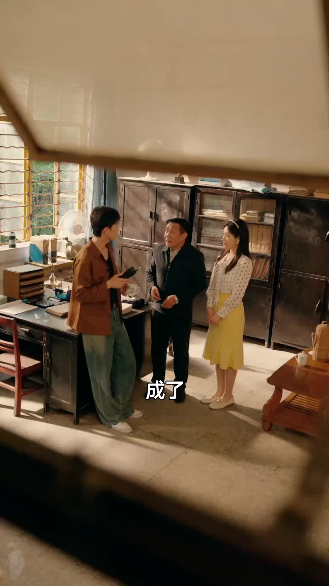 時光倒流，我選事業 第7集