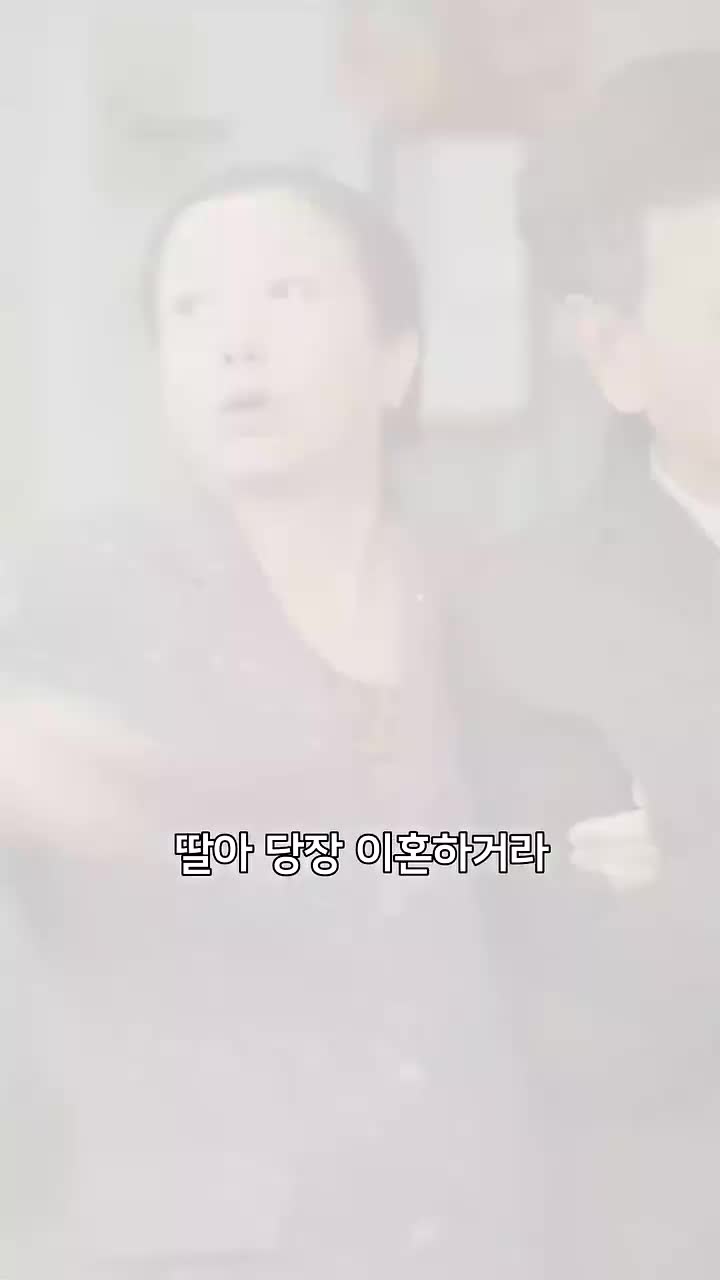 사해 제11회