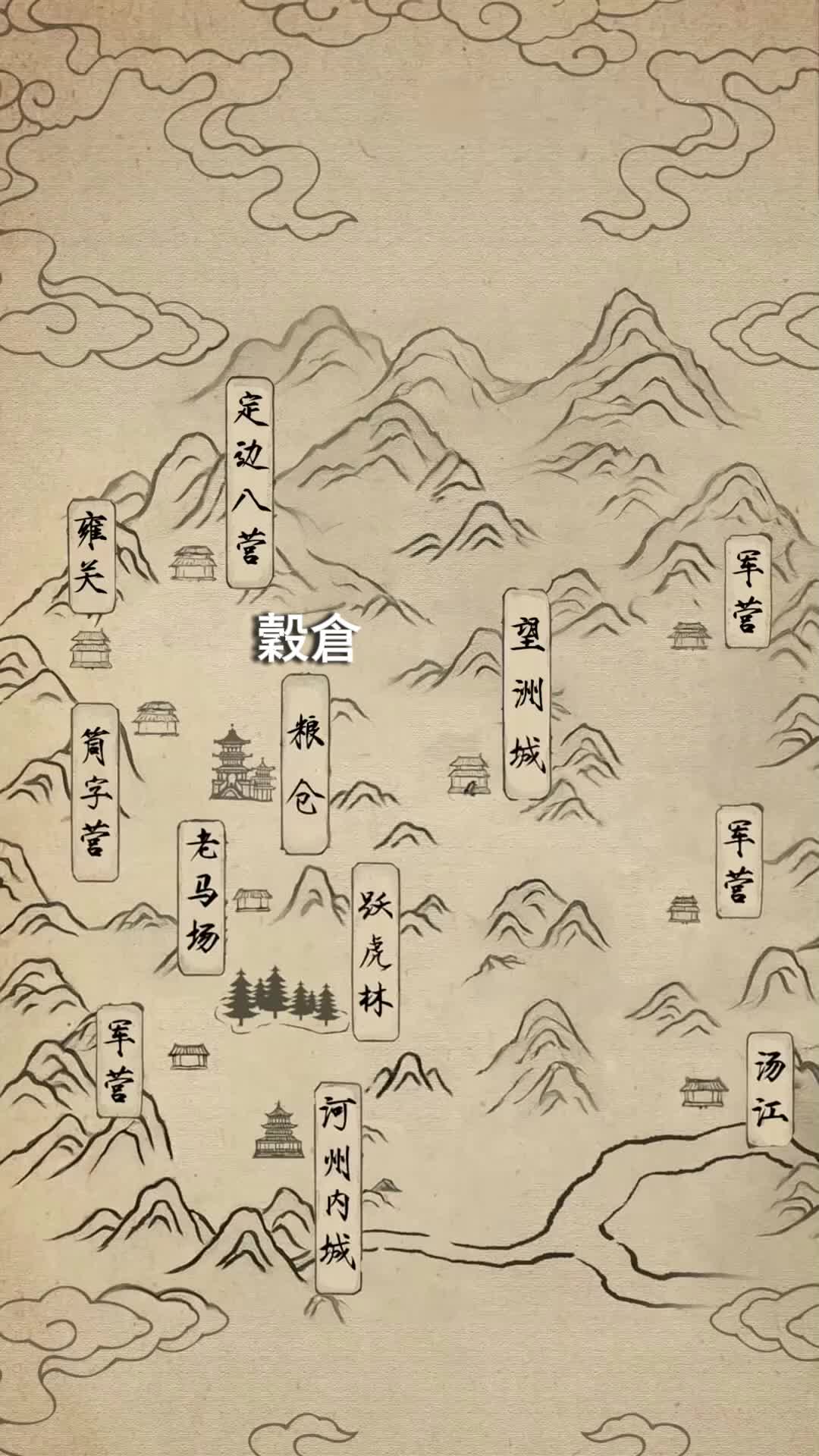乱世転生、布衣の成り上がり英雄譚 第 10 話