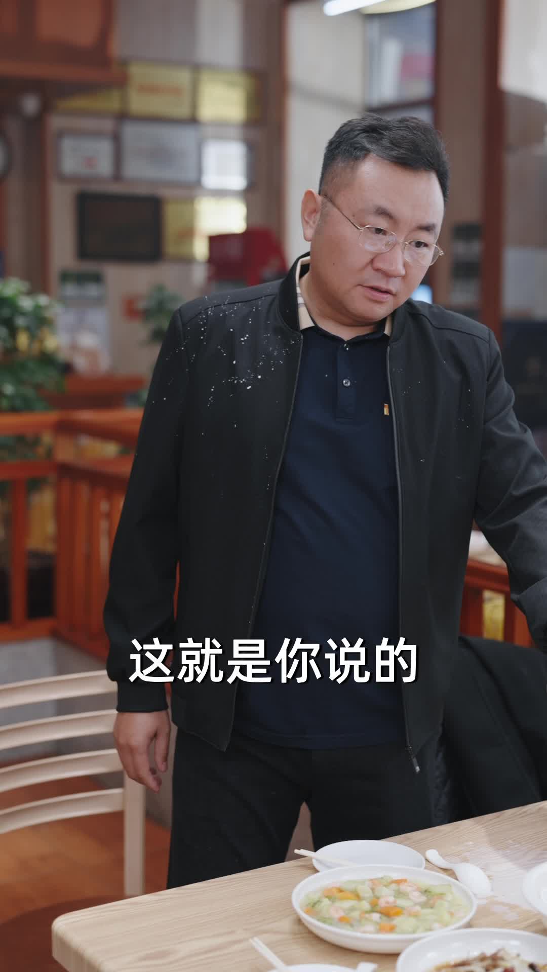 民以食为天 第10集