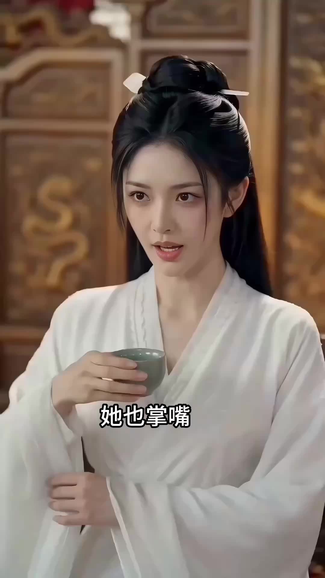 婚礼上，皇后娘娘惊艳全场 第3集