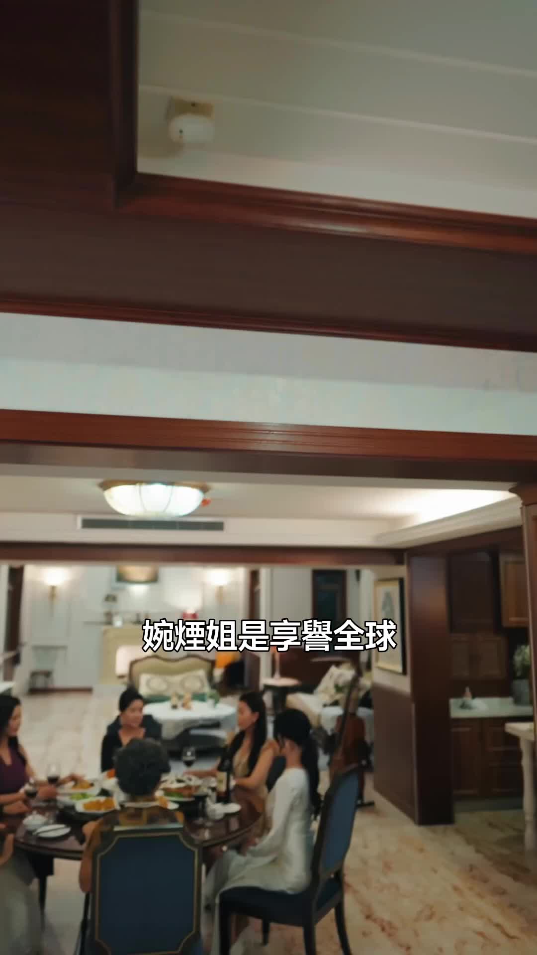 科研封神，前夫長跪不起 第9集