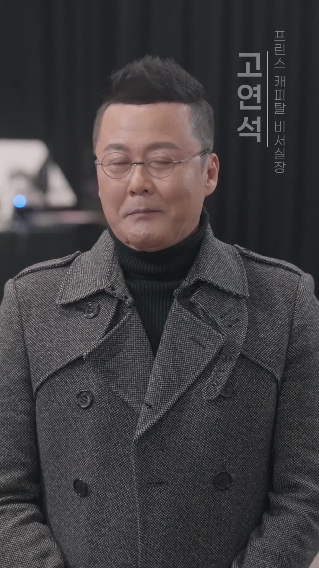 Ep 34