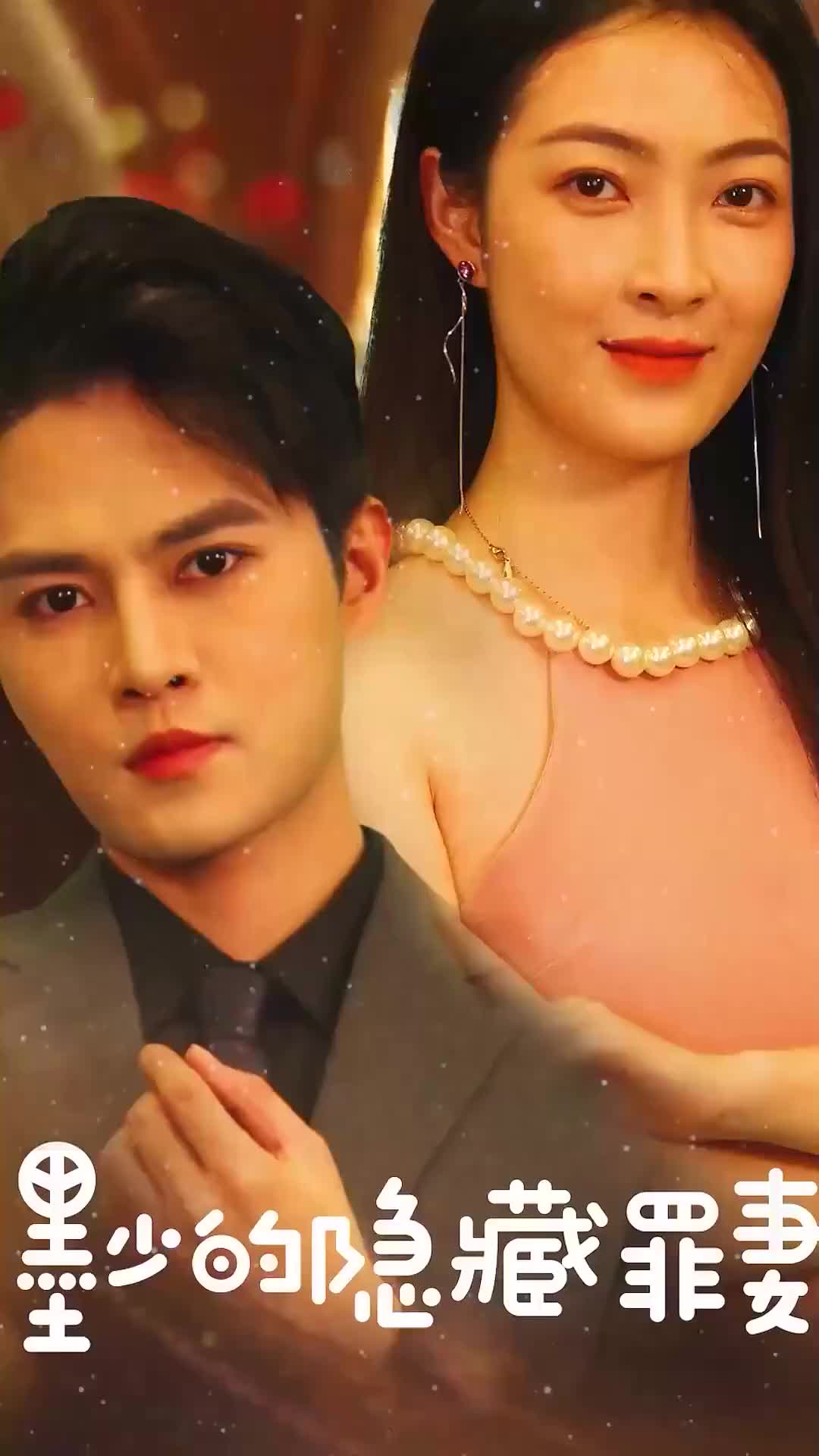 The Sting of Deceptive Love Episode 6