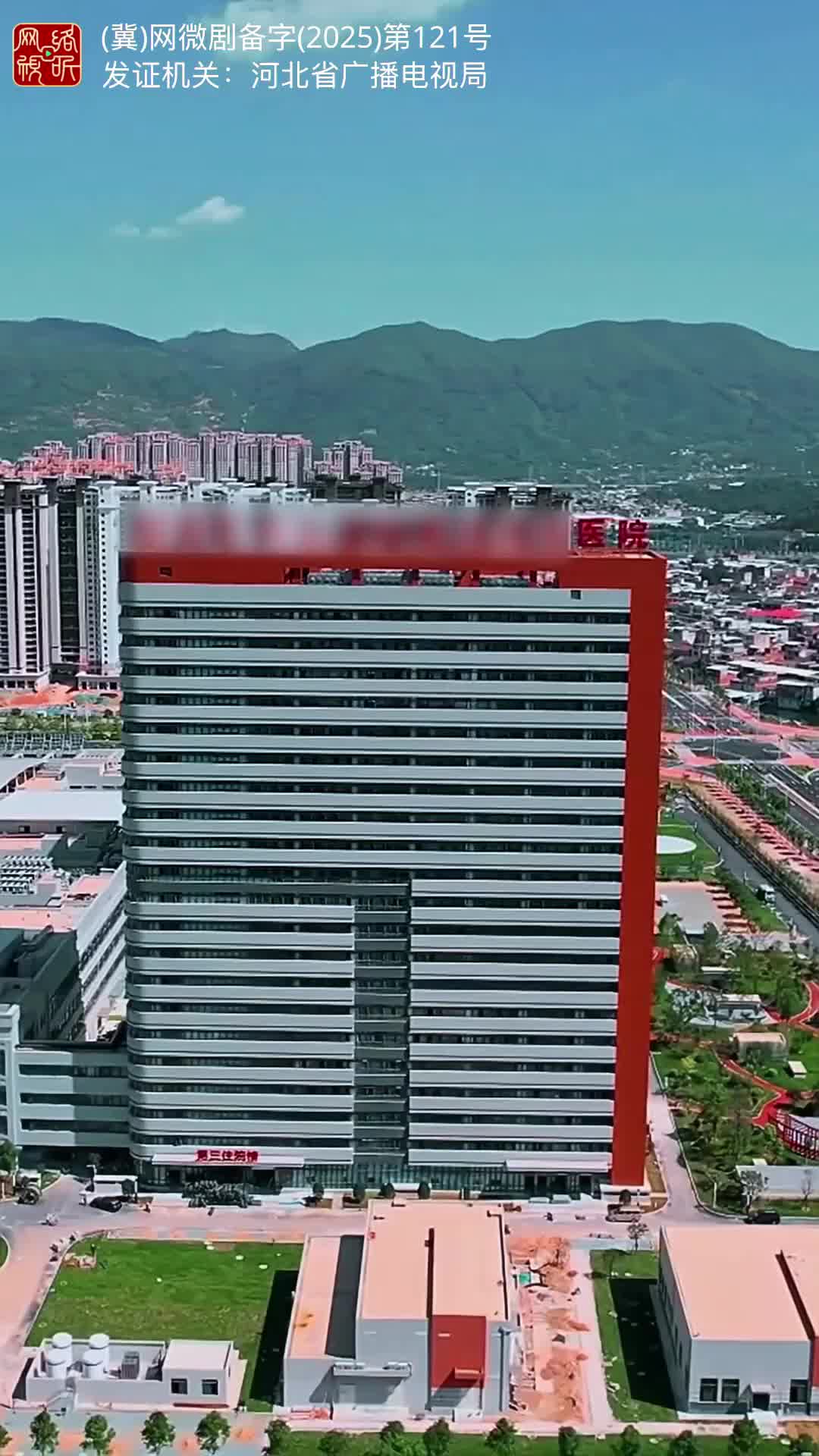 二十二年的局 第1集