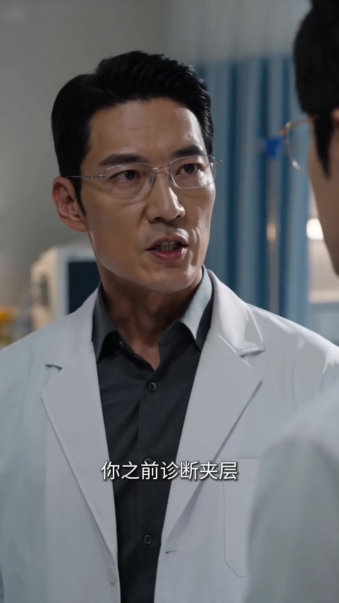 我能看到生命倒计时 第8集