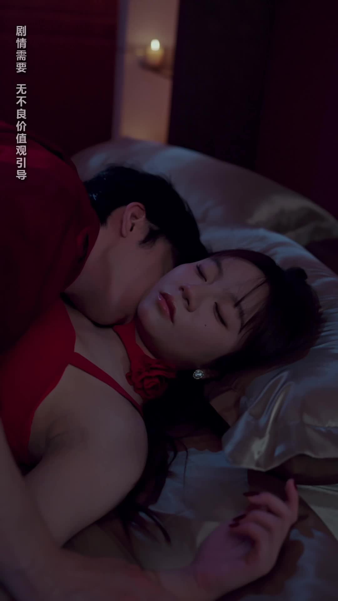 Fatal Obsession: One Night, One Forever Episode 1