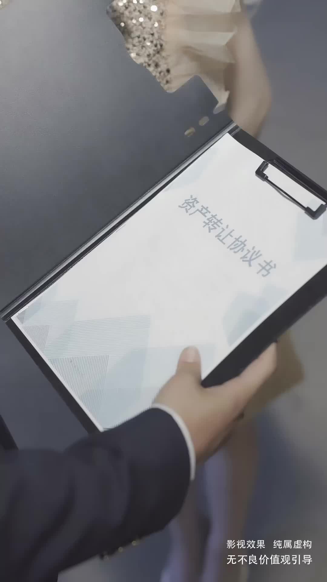 Ep 54