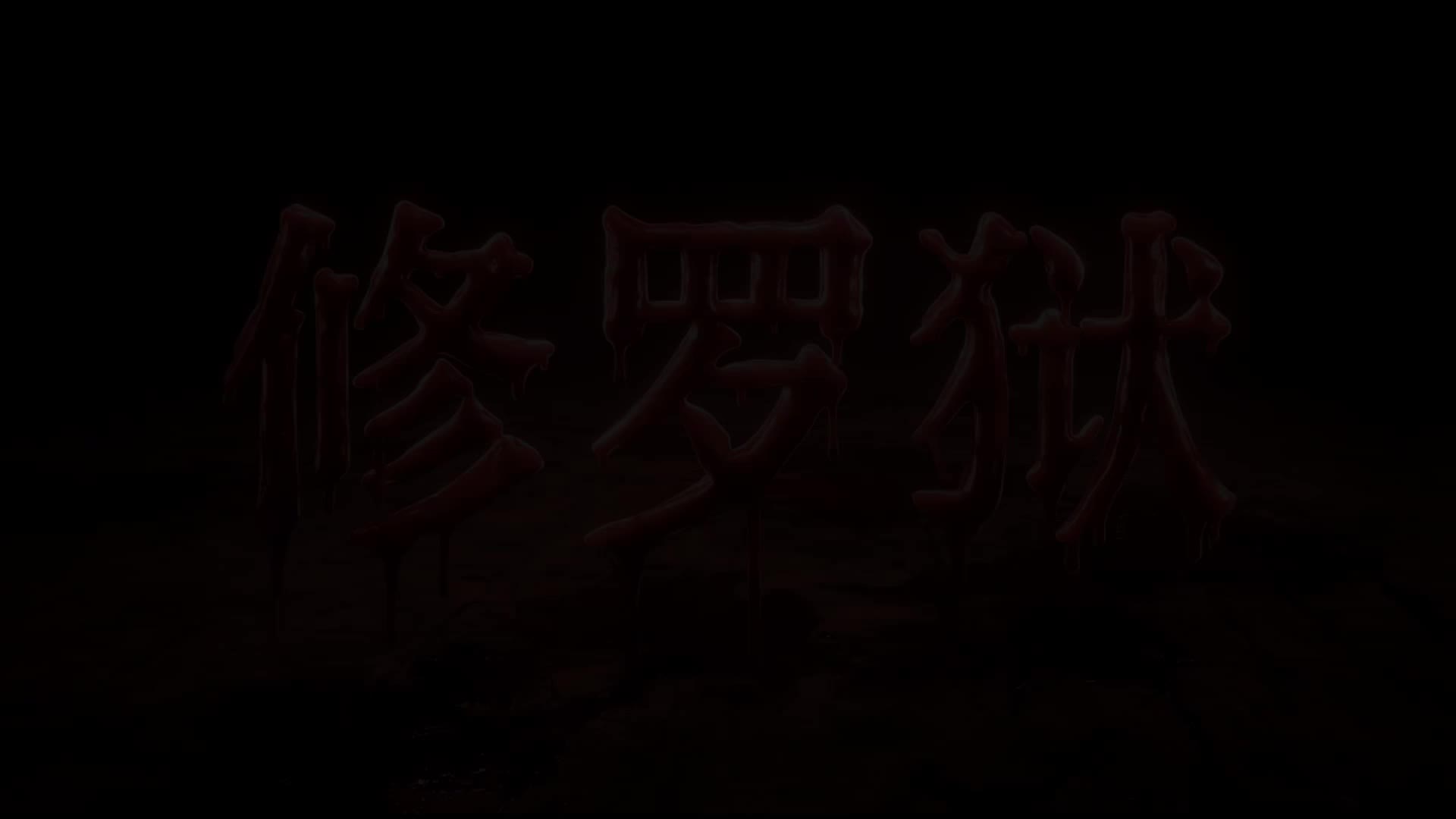 Ep 16