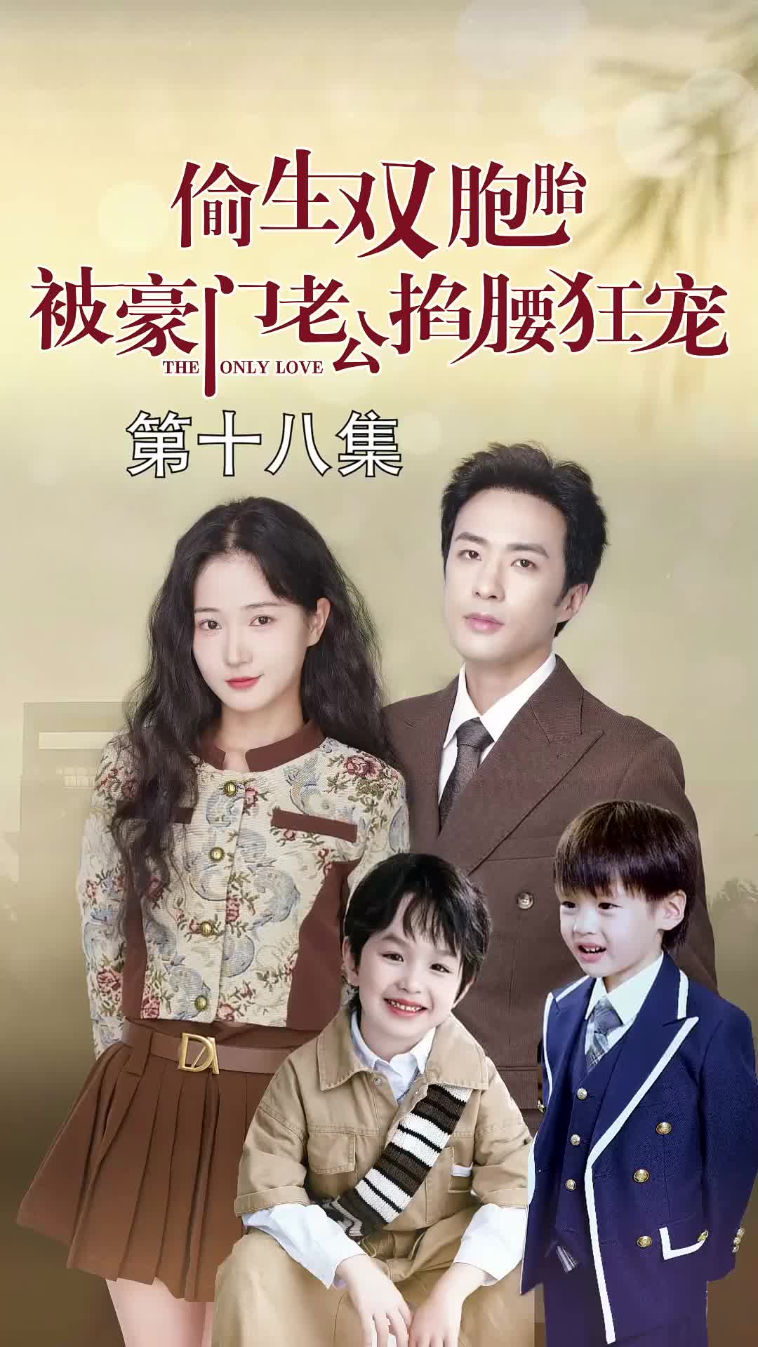Ep 18
