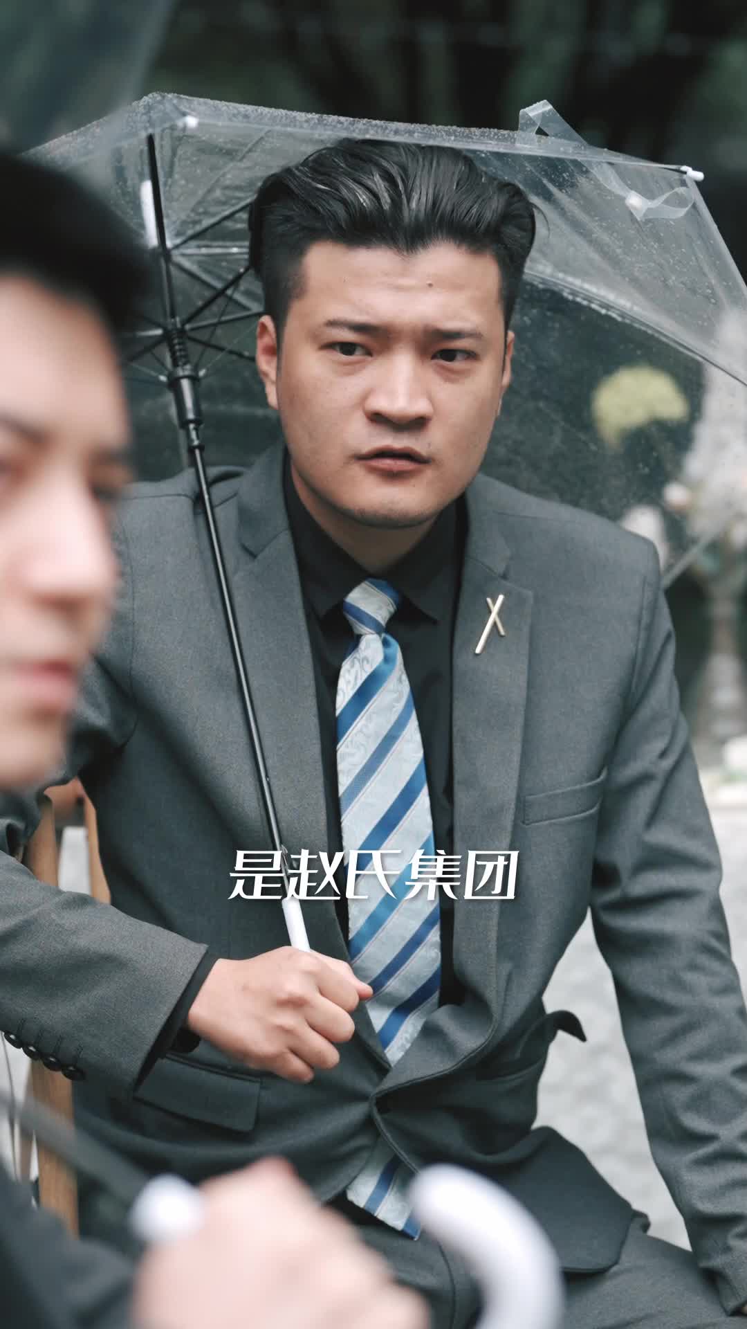 婚礼当天我改娶女神 第11集
