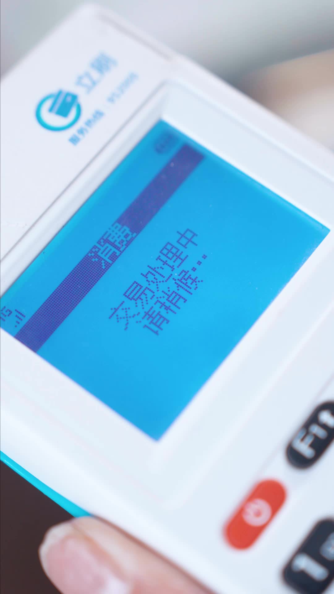 养儿防诈 第10集