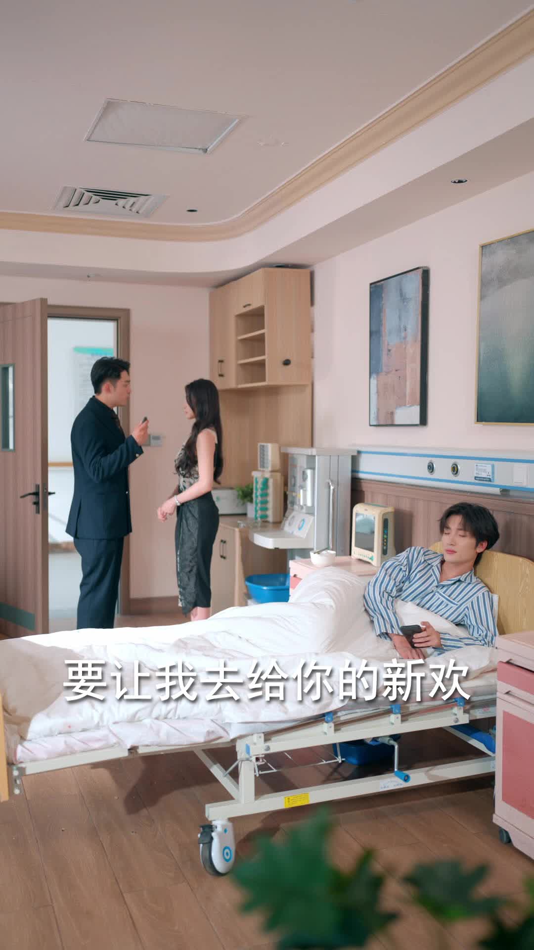 折云作舟,不问归处 第9集