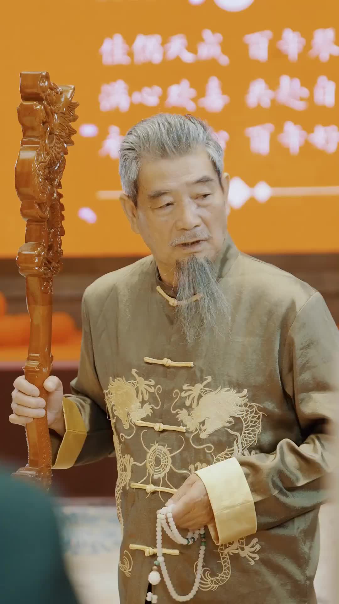 Ep 20