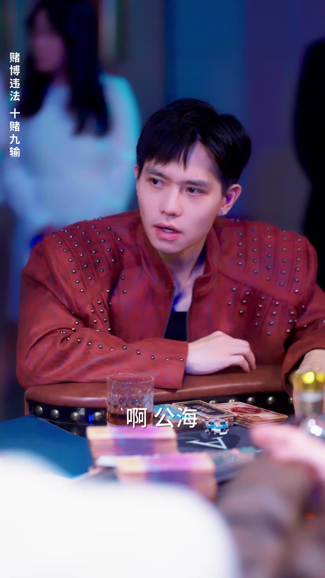 觉醒当天,荆棘为冕 第8集