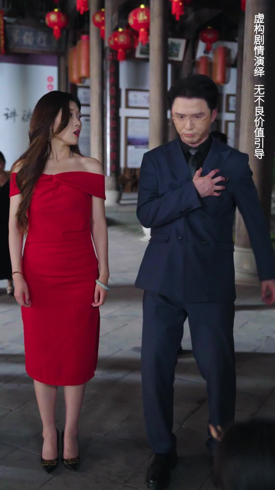 Ep 30