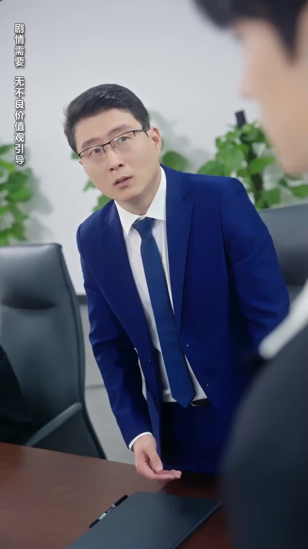 Ep 53