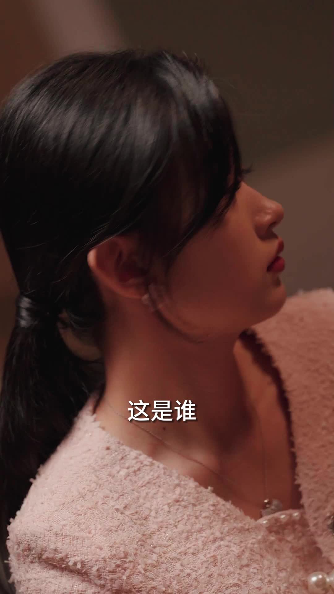 丑女不好惹 第8集