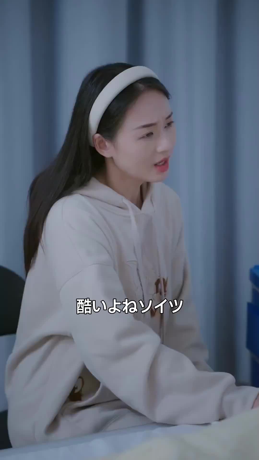 月収二千万の身代わり契約 第 8 話